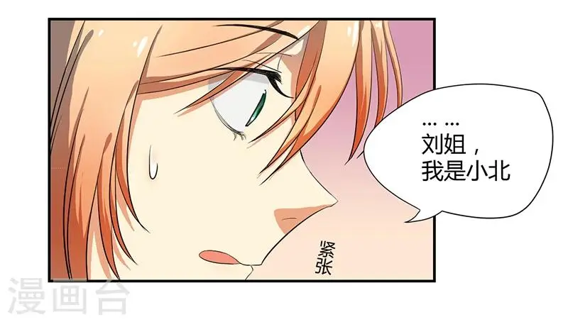第4话13
