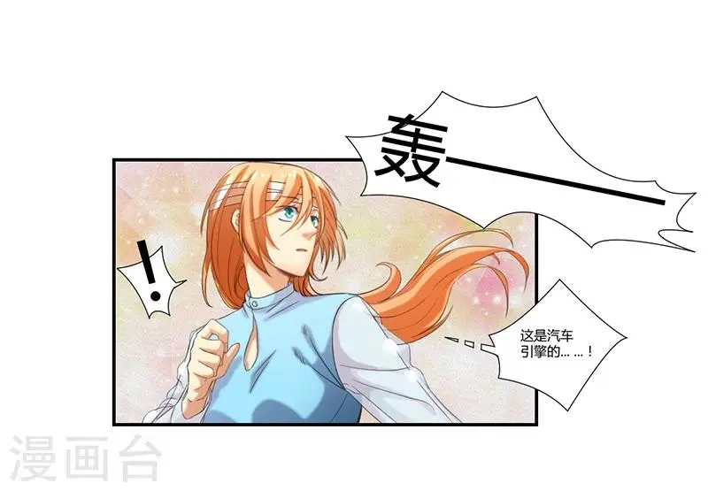 第9话6