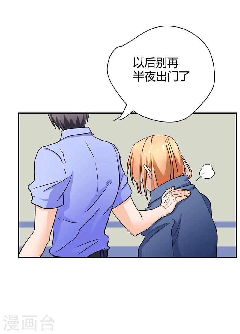 第3话16