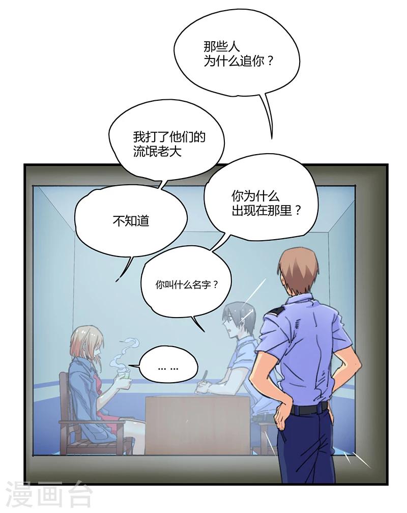 第3话8