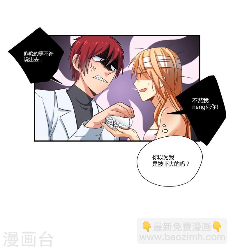 第8话21