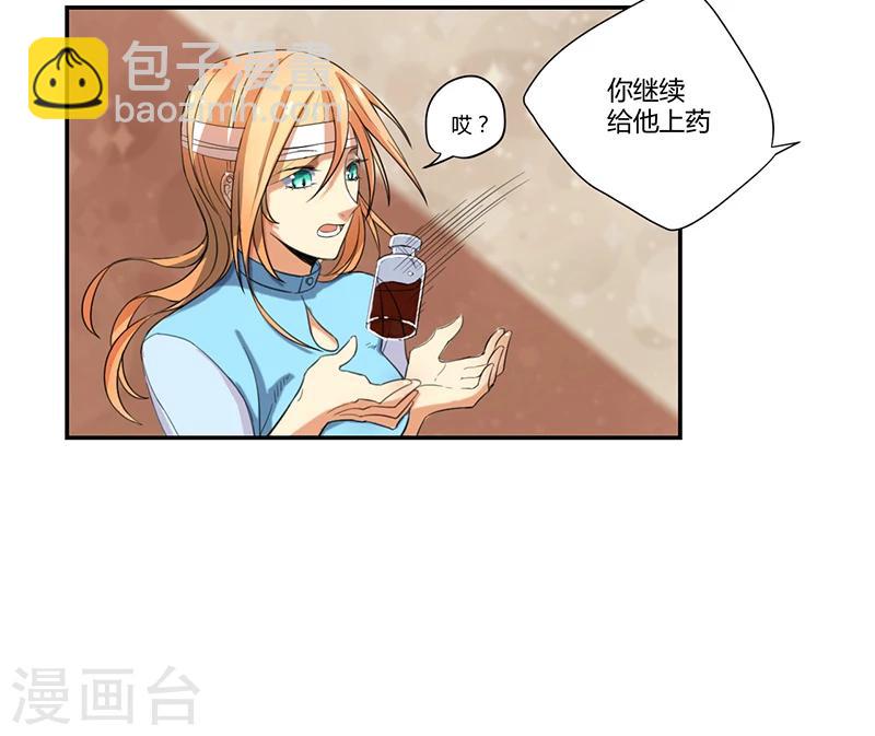 第13话3