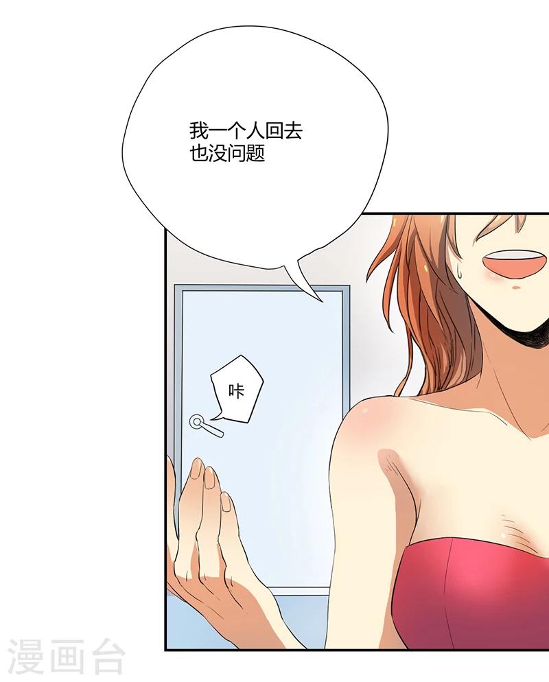 第4话19