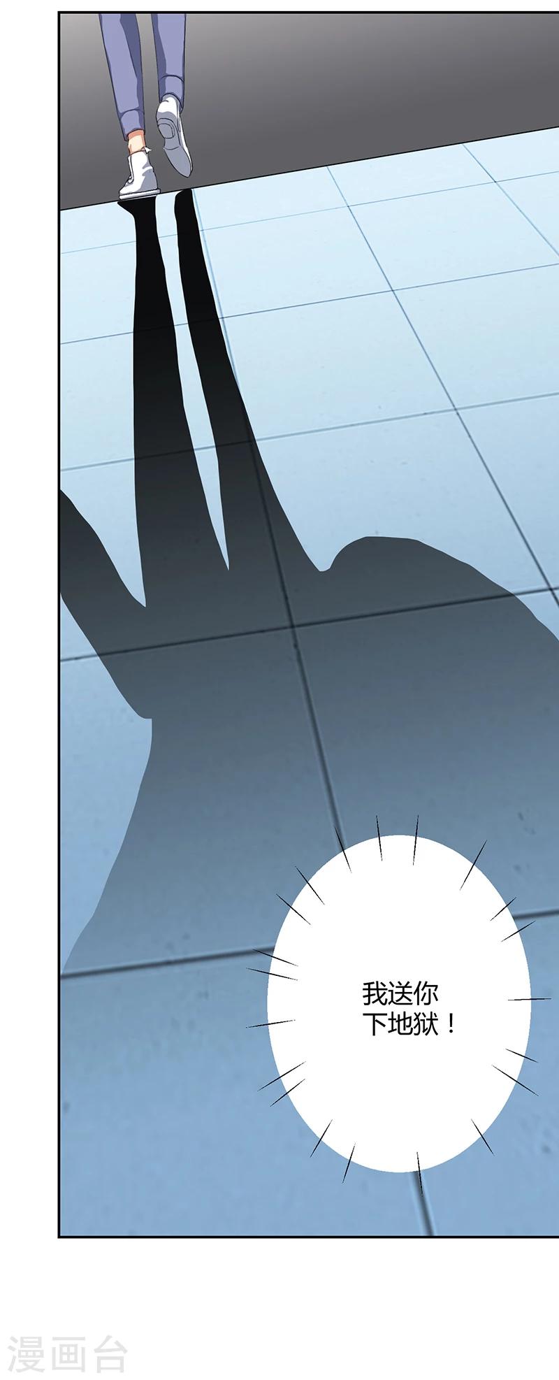 第5话30