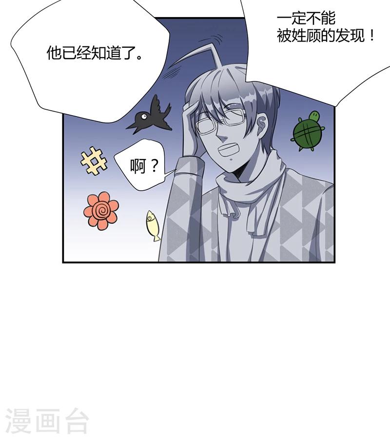 第17话21