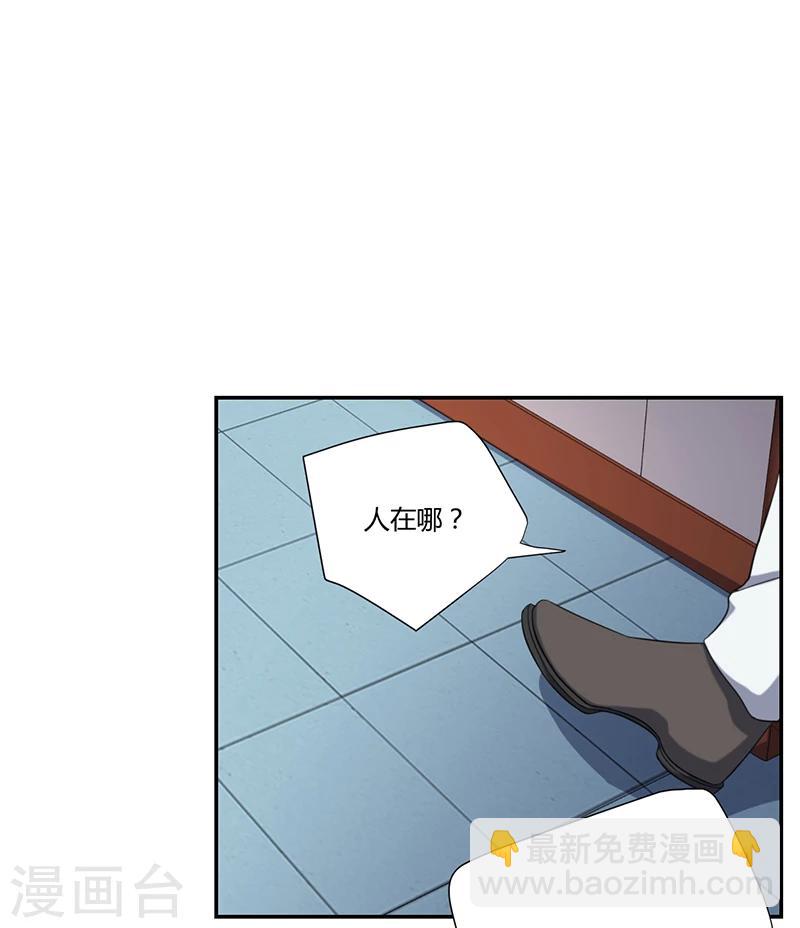 第18话8