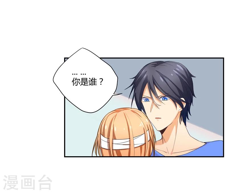 第8话0
