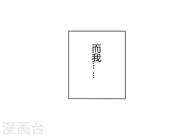 第3话30