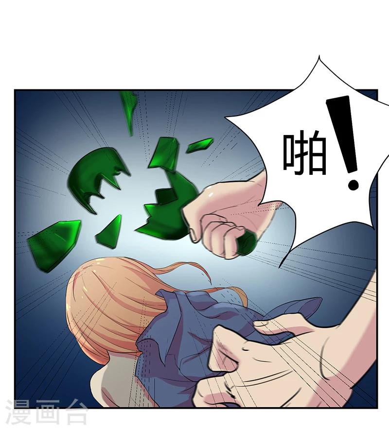 第3话31