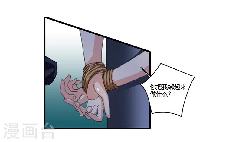 第2话16