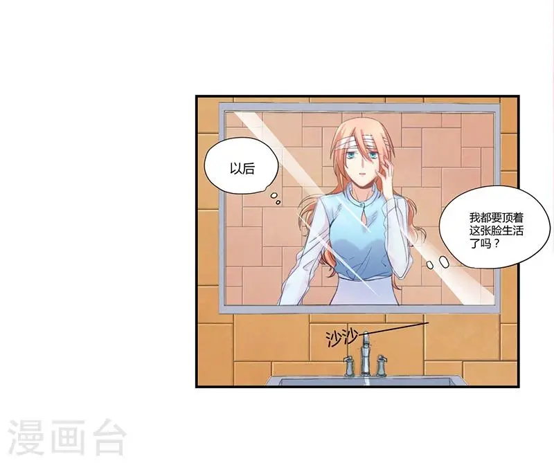 第9话5