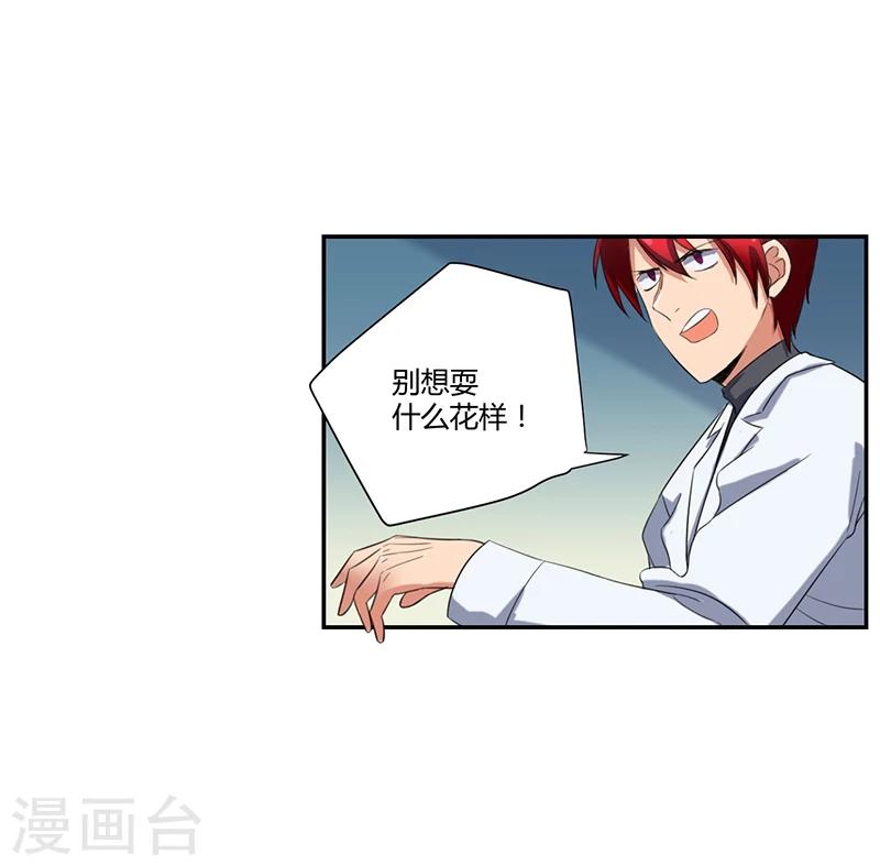 第13话4