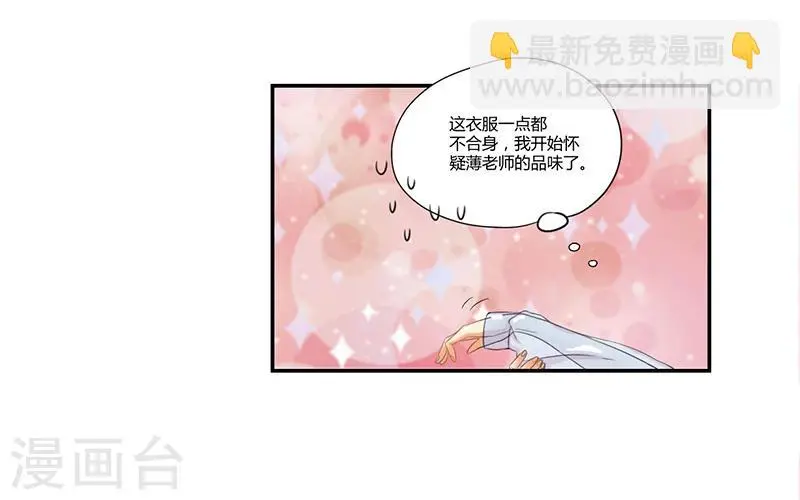 第9话3