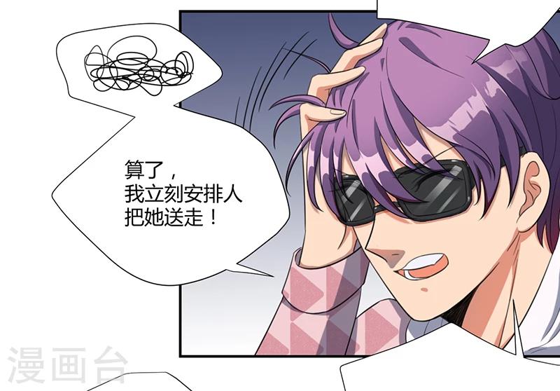 第17话20