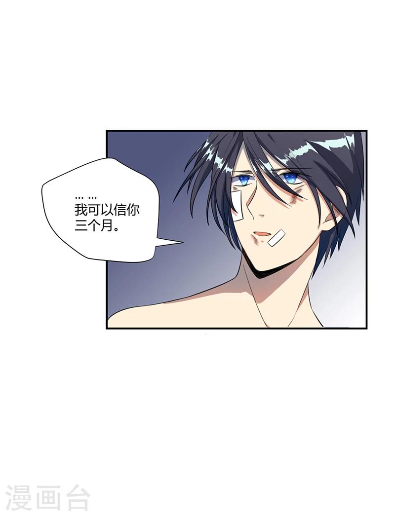 第13话30