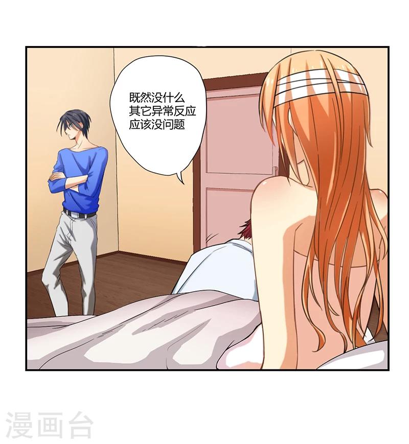 第8话18