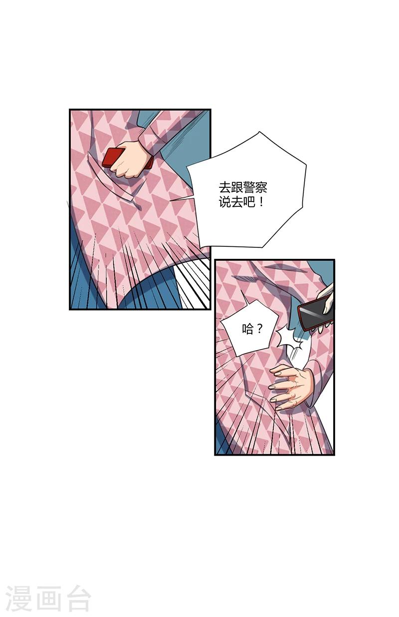 第17话16
