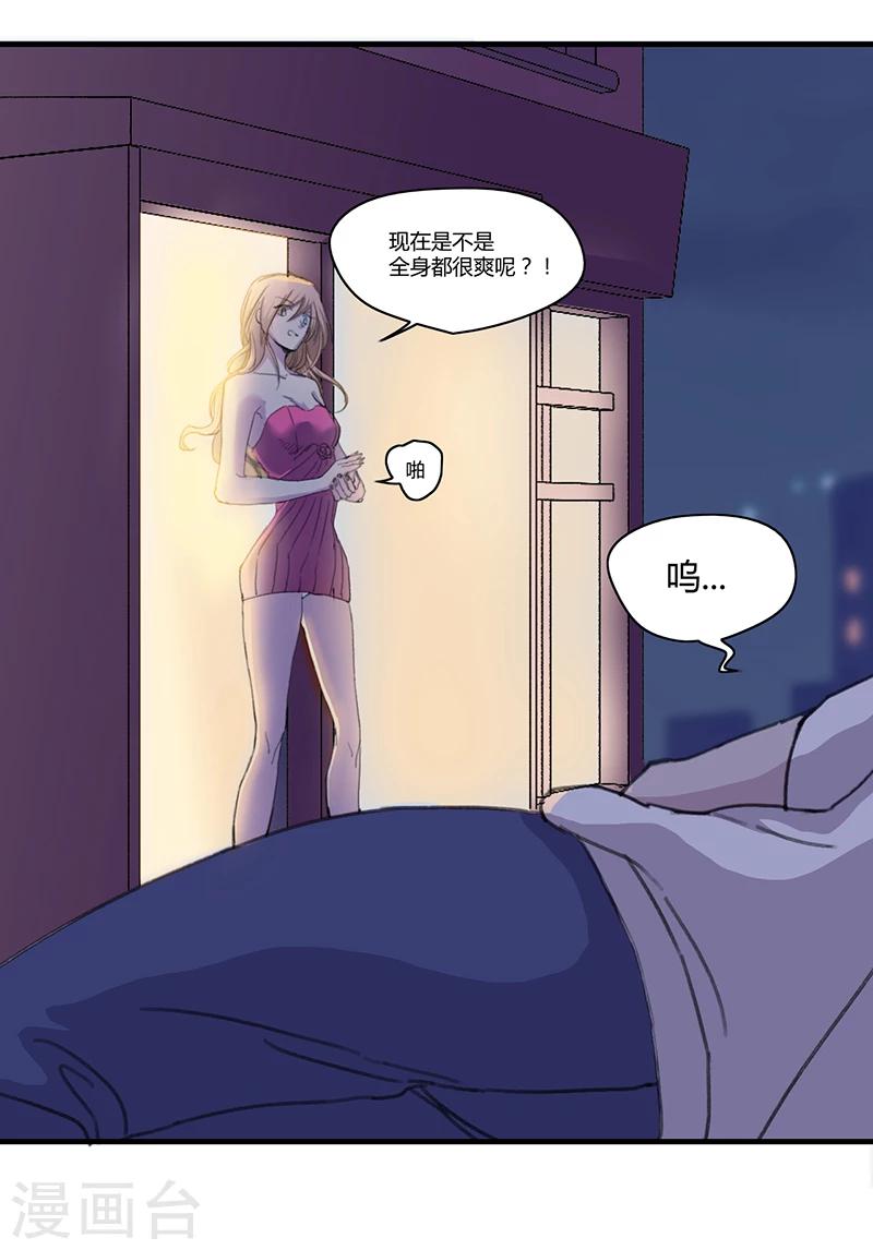 第1话16