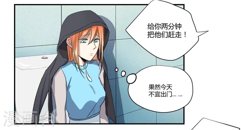 第16话32