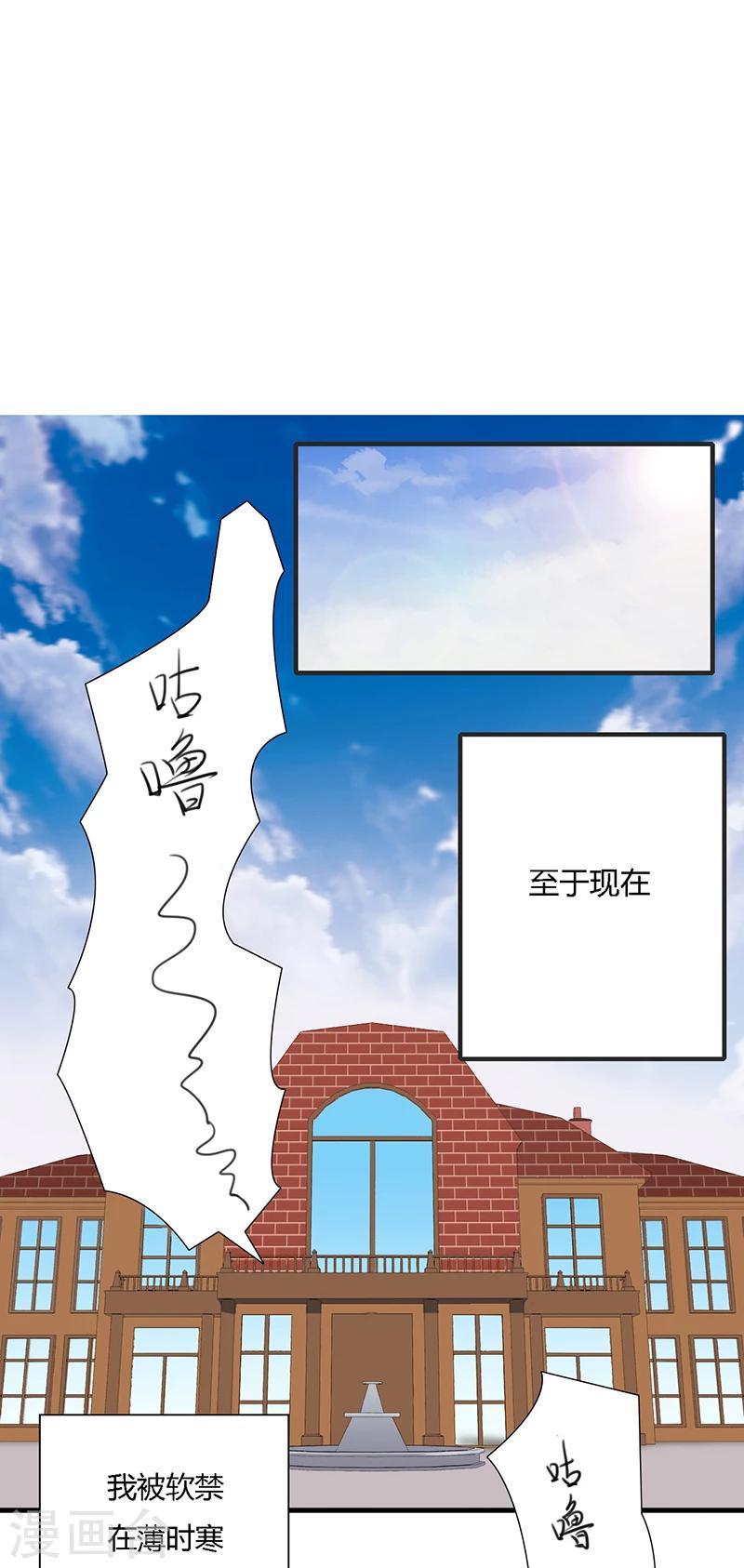第14话9