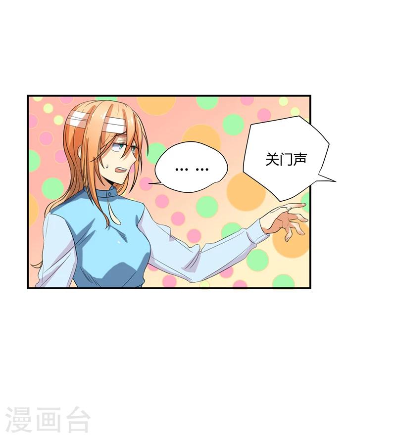 第13话7