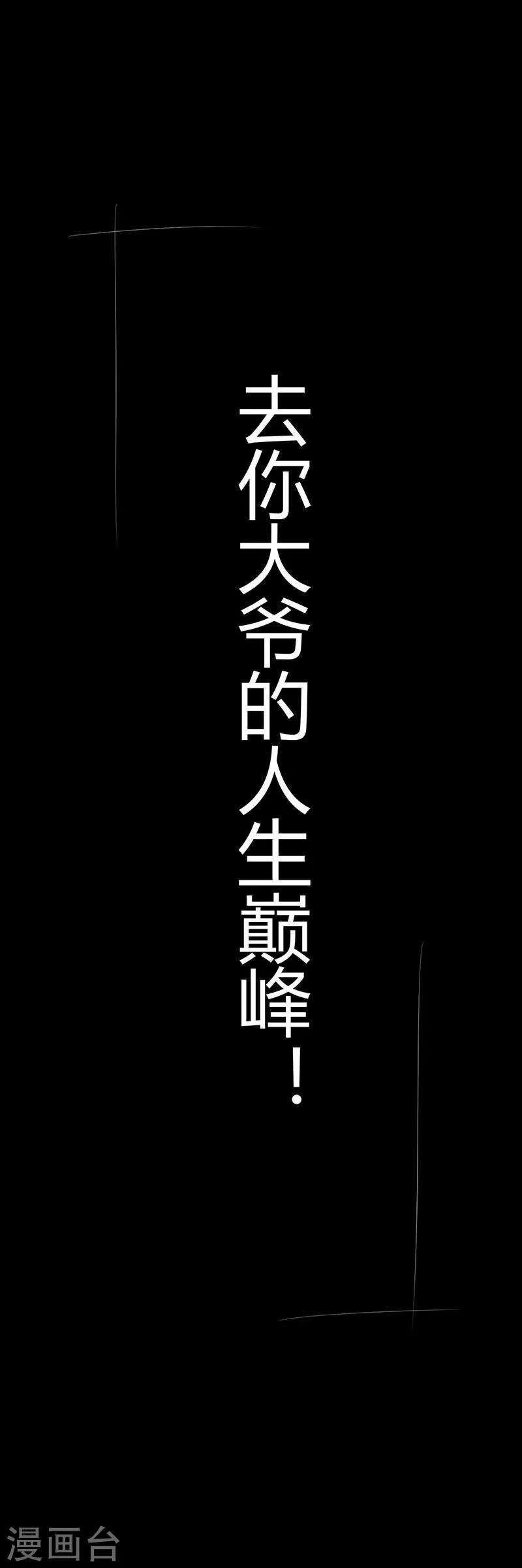 第3话35