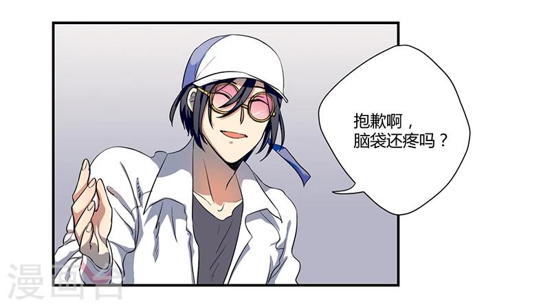 第5话8