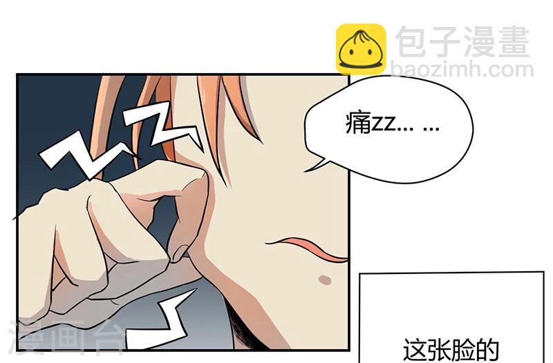 第3话26