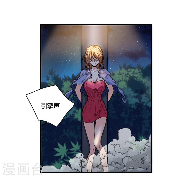 第2话21
