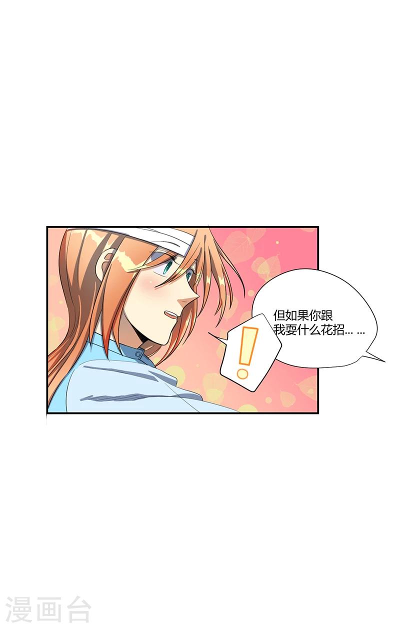 第13话31