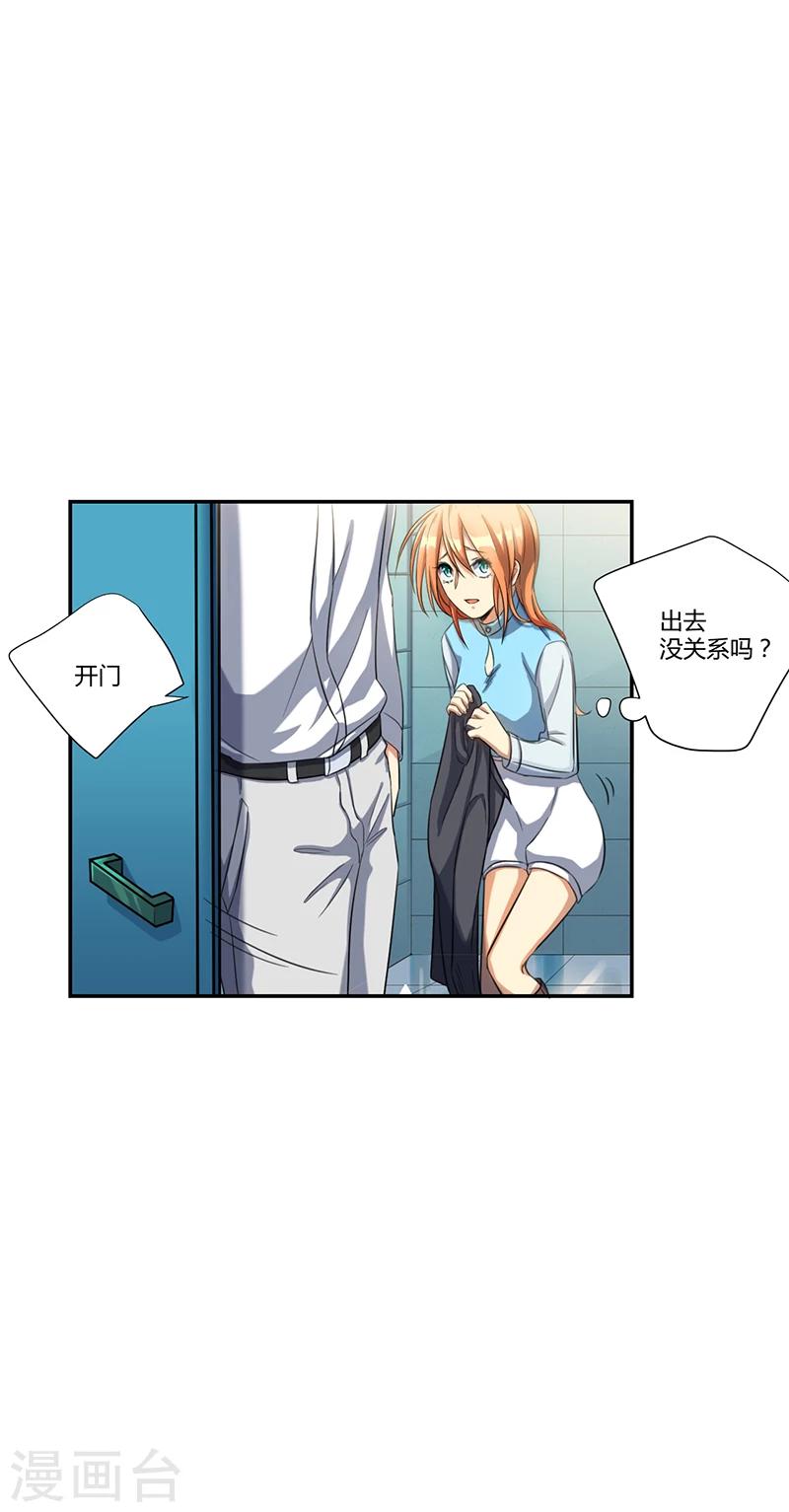 第17话2