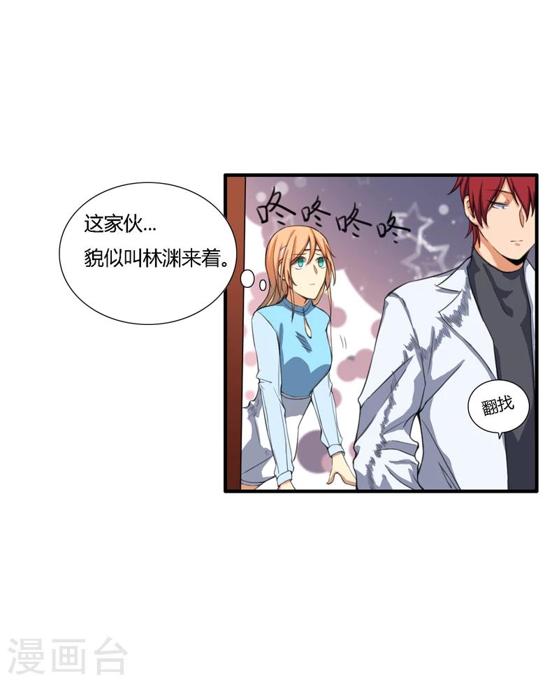 第11话13
