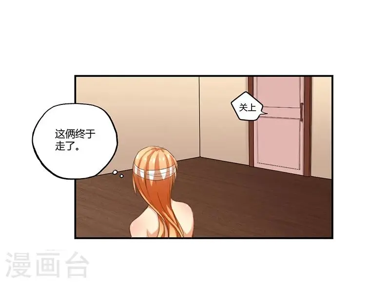 第9话1