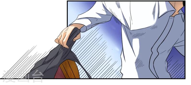 第16话21