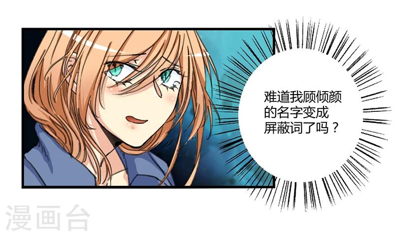第3话10