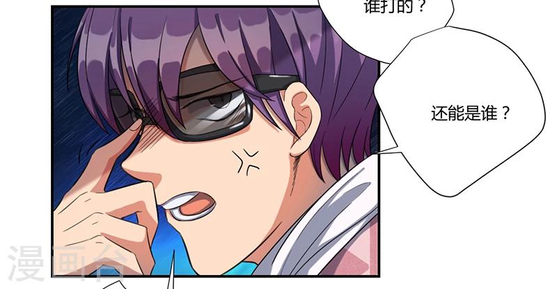 第17话8