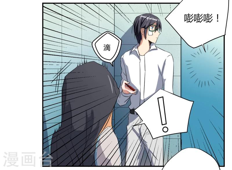 第16话33
