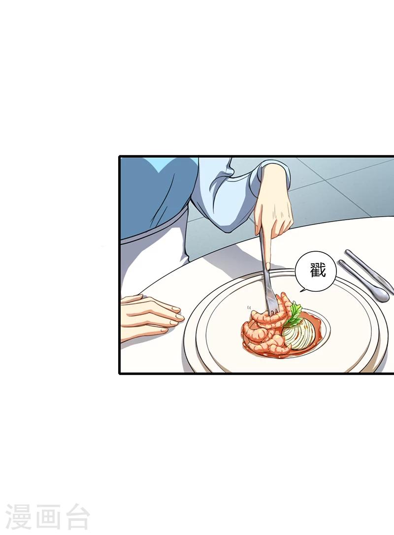第15话13