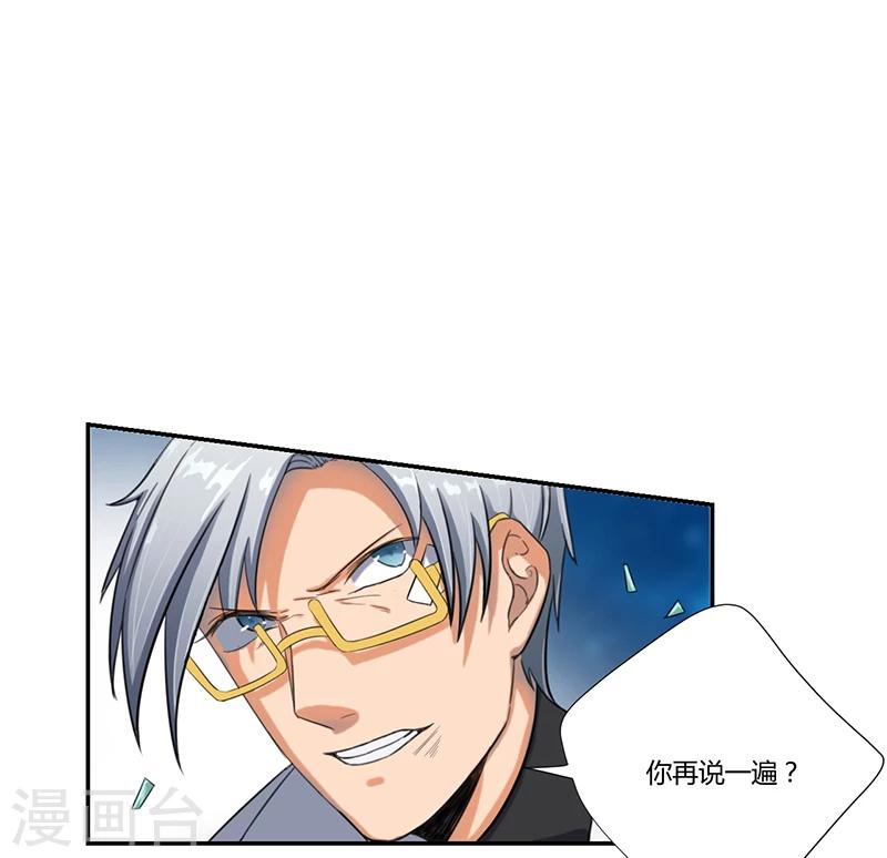 第18话25