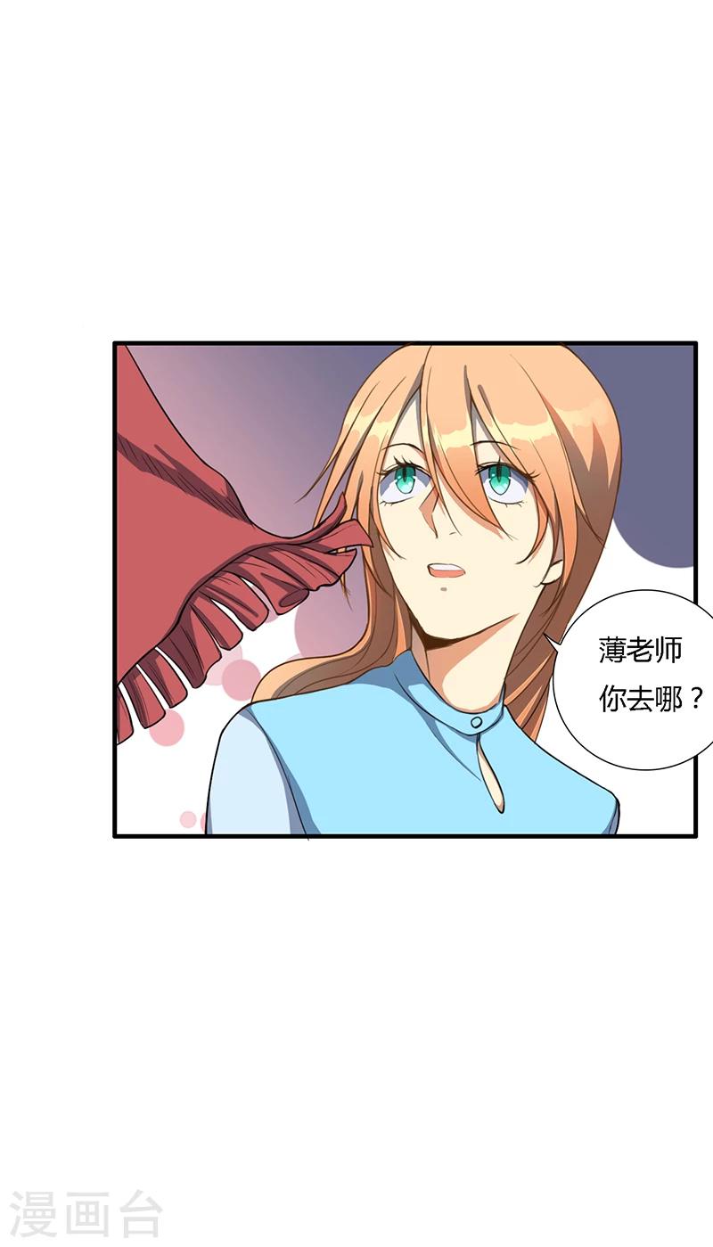 第15话2