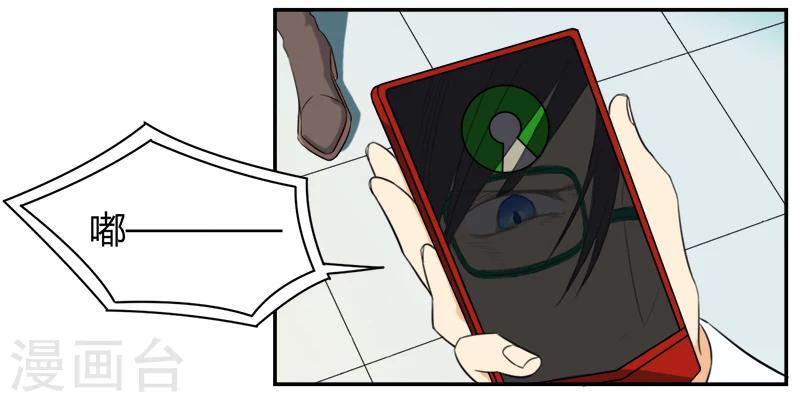 第16话29