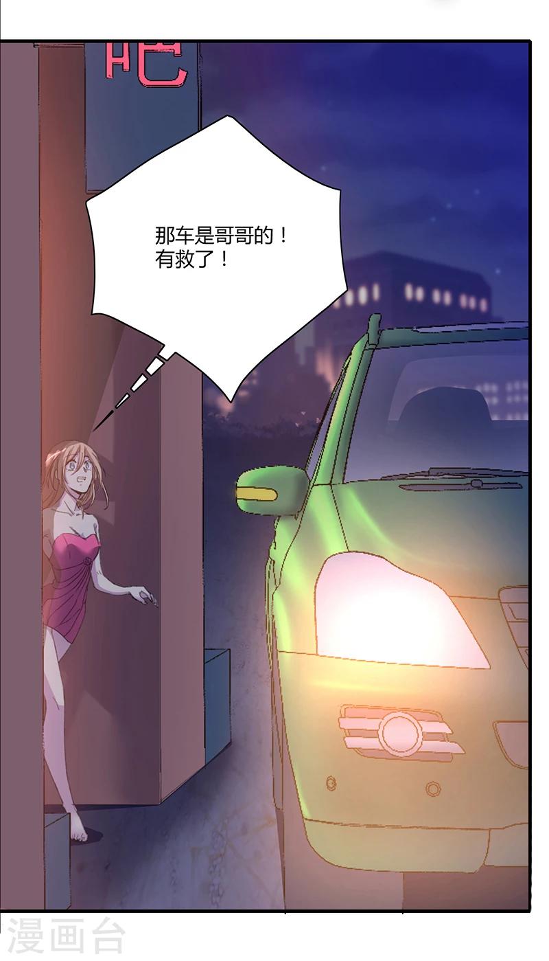 第1话21