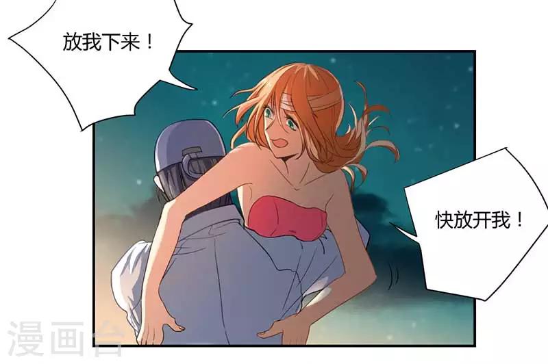 第6话5