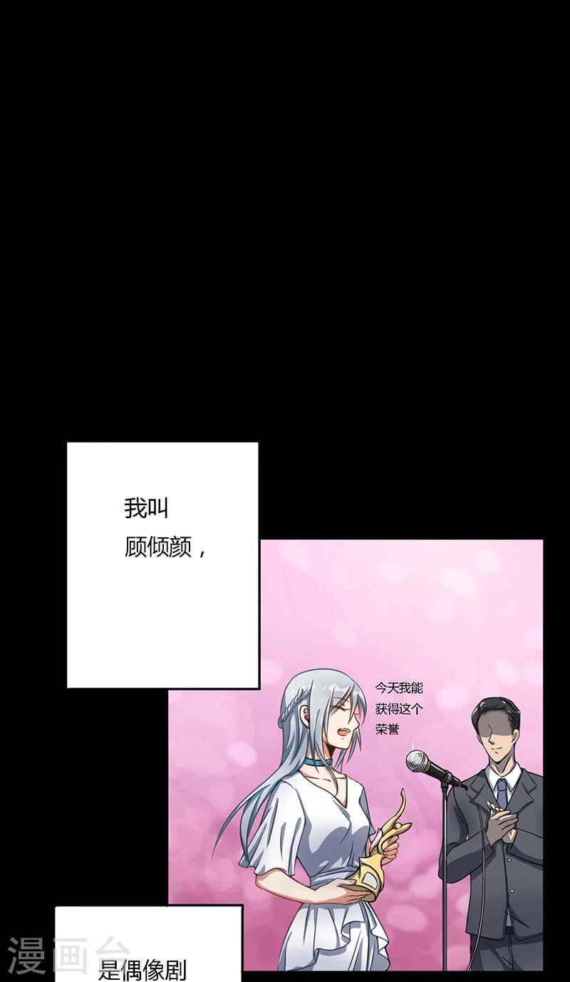 第14话1