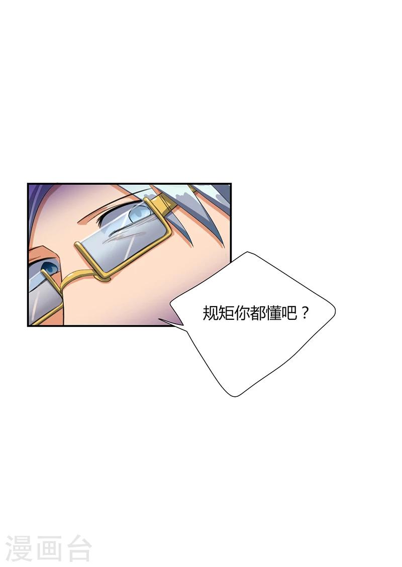 第18话13