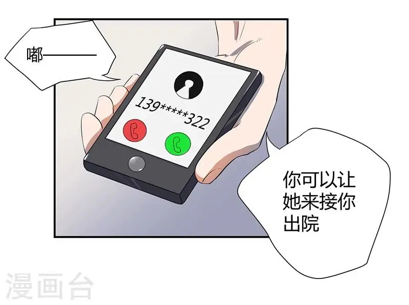 第4话11