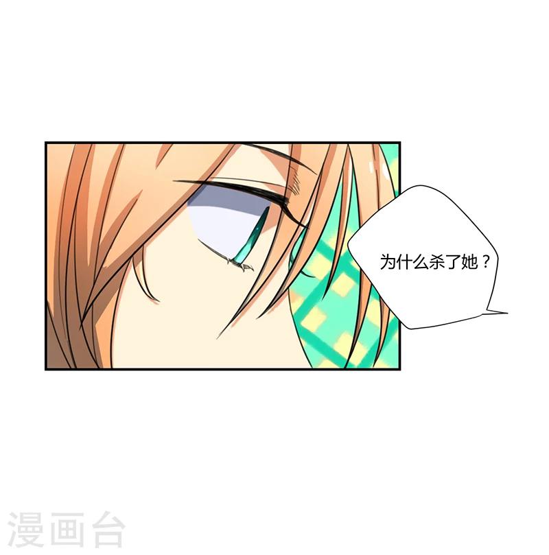第13话15