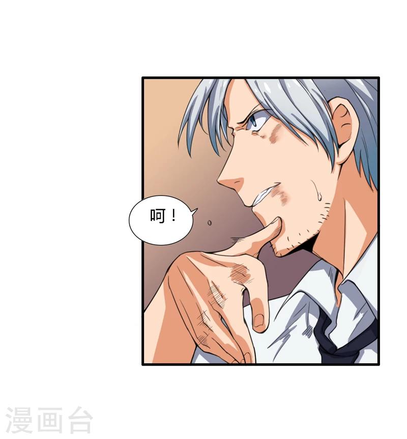 第11话23