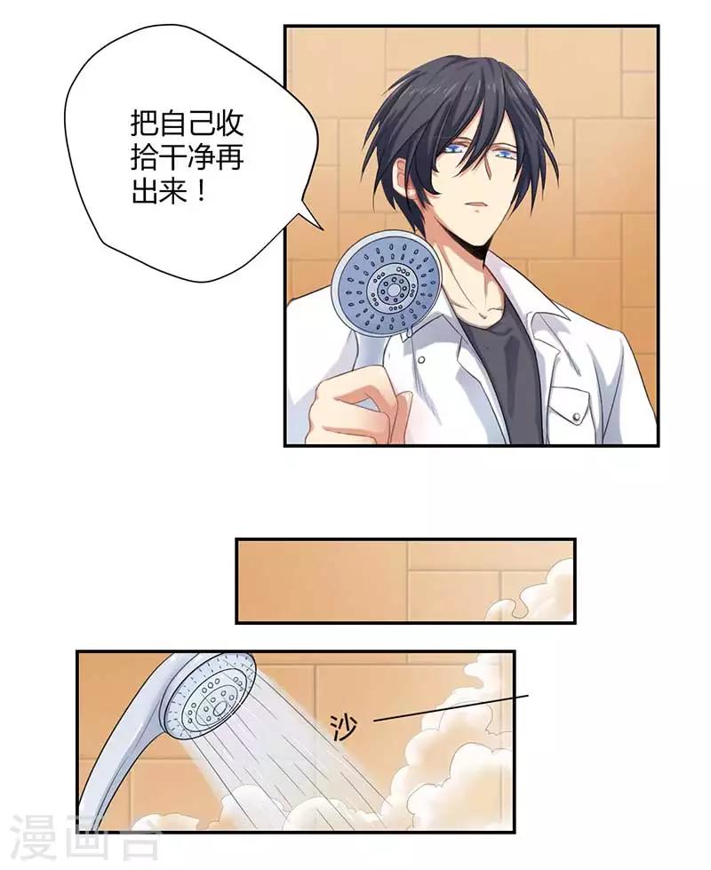 第6话11
