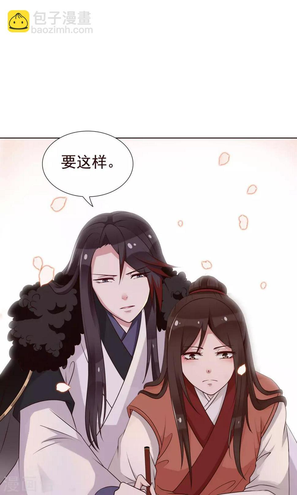 第21话 学习使我快乐12